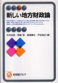 表紙
