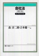 表紙