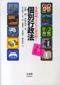 表紙