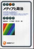 表紙