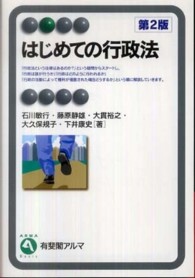 表紙