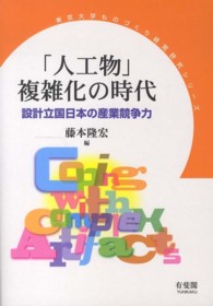 表紙