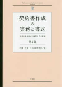 表紙
