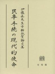 表紙