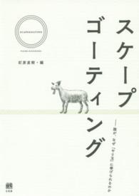 表紙