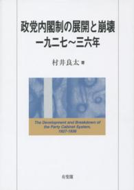 表紙