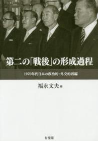 表紙