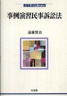 表紙