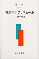 表紙