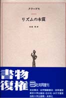 表紙