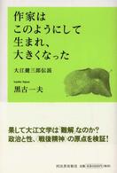 表紙