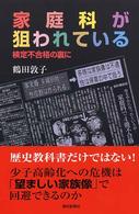 表紙