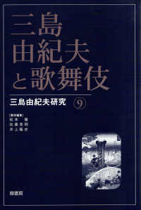 表紙