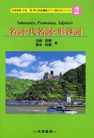 表紙