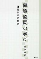 表紙