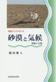 表紙