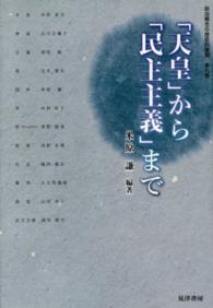 表紙
