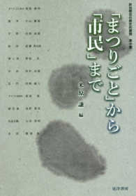 表紙