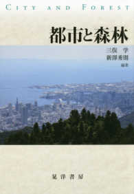表紙