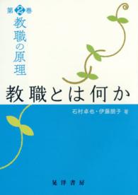 表紙