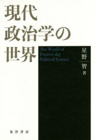 表紙