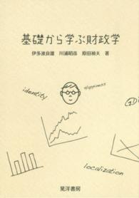 表紙