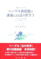 表紙
