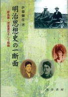 表紙