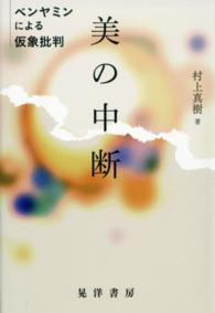 表紙