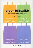 表紙