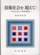 表紙