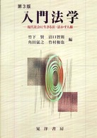 表紙