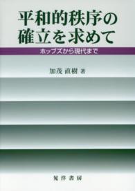 表紙