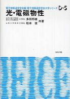表紙