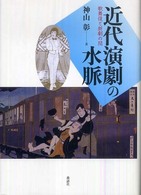 表紙