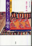 表紙