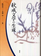 表紙