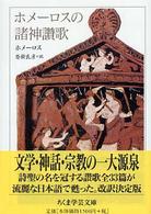 表紙
