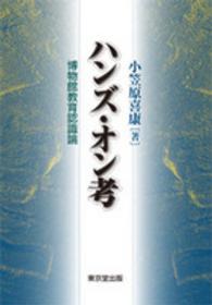 表紙