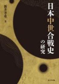 表紙