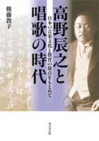 表紙