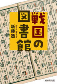 表紙
