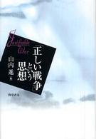 表紙