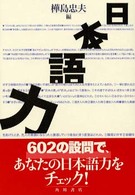 表紙