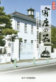 表紙