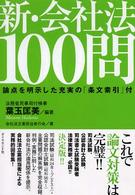 表紙