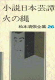 表紙