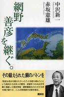 表紙