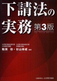 表紙