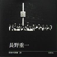 表紙